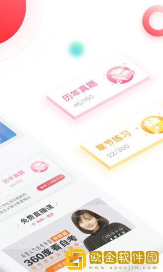 自考尚题库