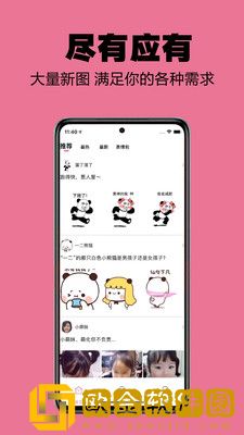 小谋士最新版