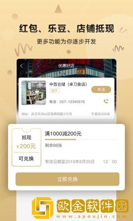 全网乐购