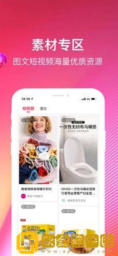 苏宁推客