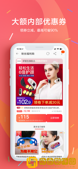 毛豆日记