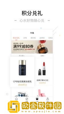 一点万象APP