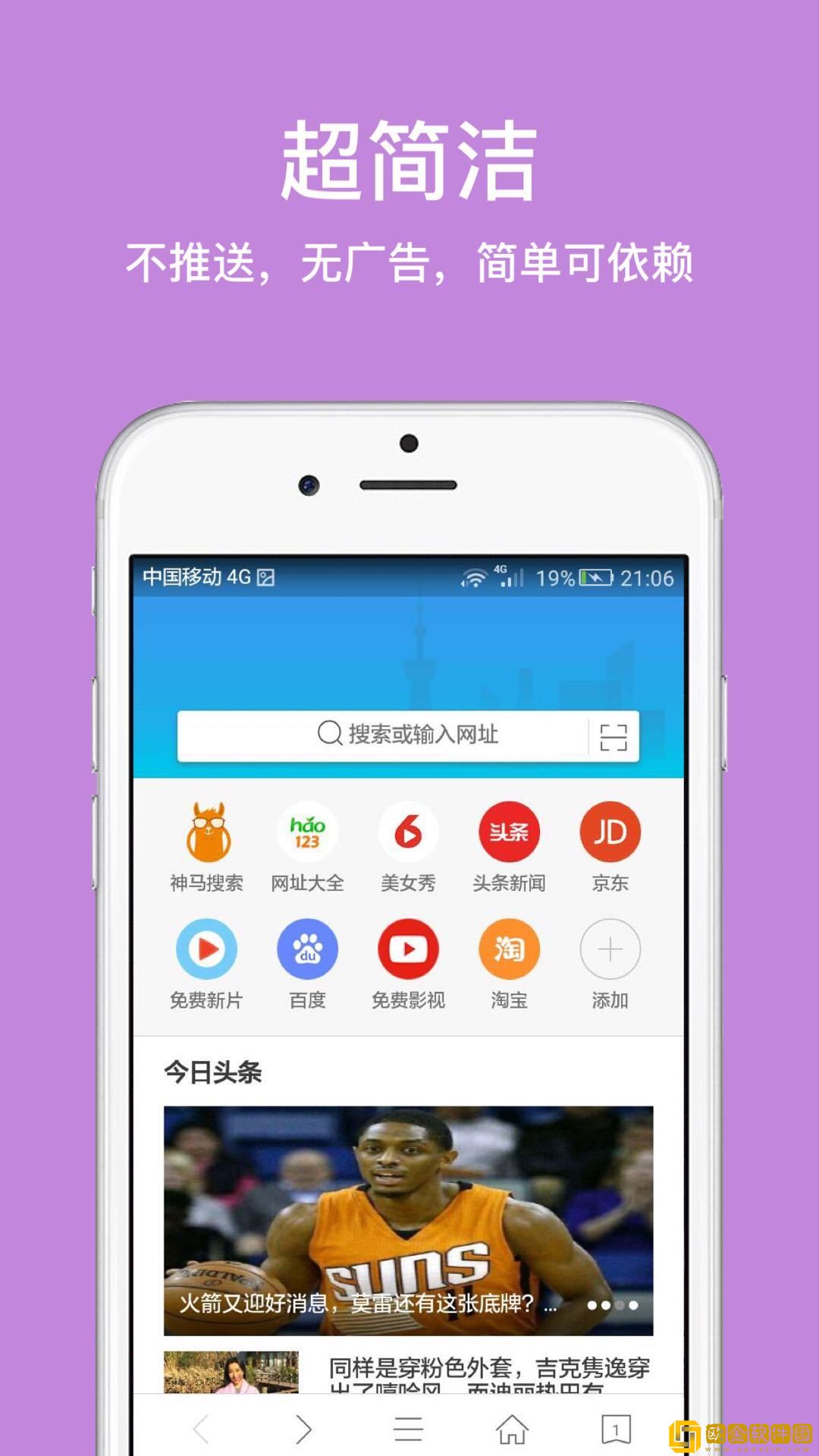 ie浏览最新版本