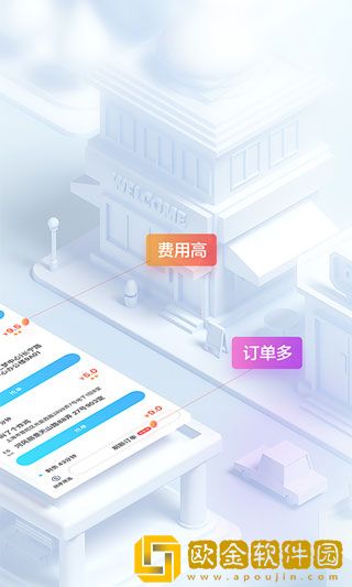 蜂鸟众包最新版