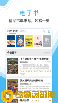作业大师