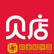 贝店