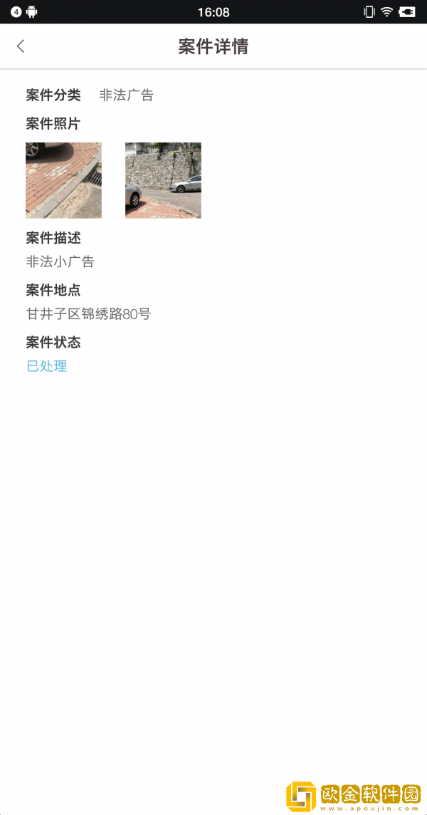 人人拍最新版