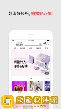 怡百购