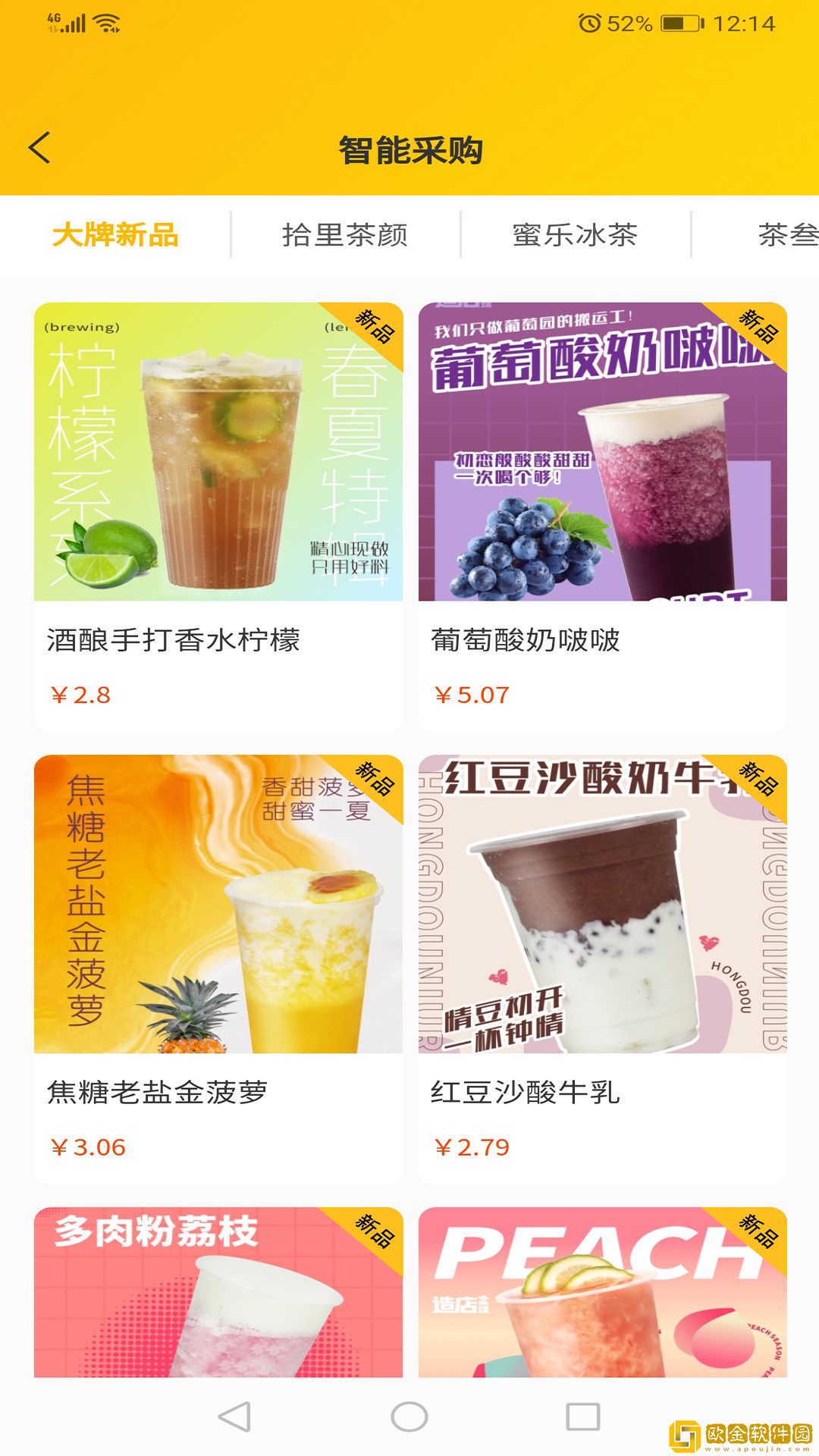 造店星球