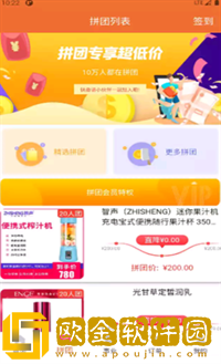 灯灯商城