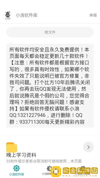 熊猫巴士最新地址