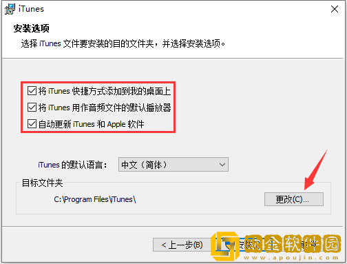processon软件2021中文版