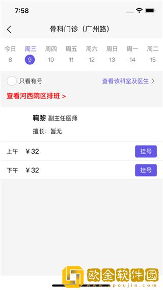 南京儿医2022