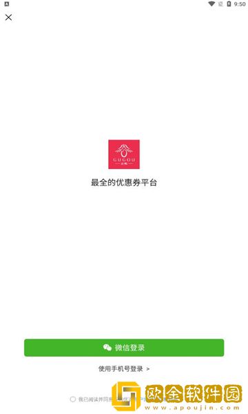 谷购优选
