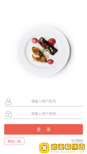 一叮点餐