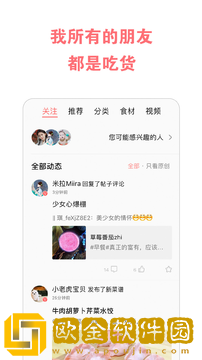 美食天下