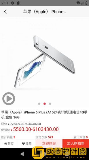 兆威商城