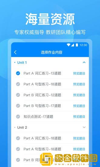 可可老师