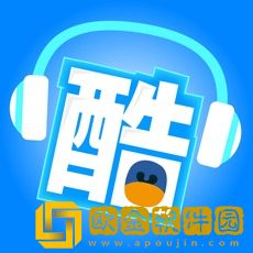 酷听说