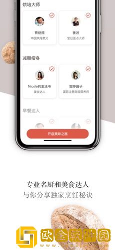 贝太厨房