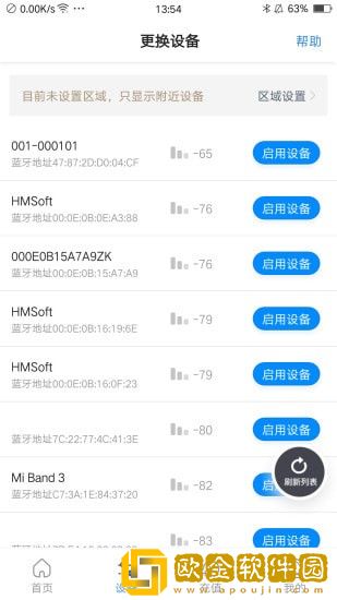 乐校通