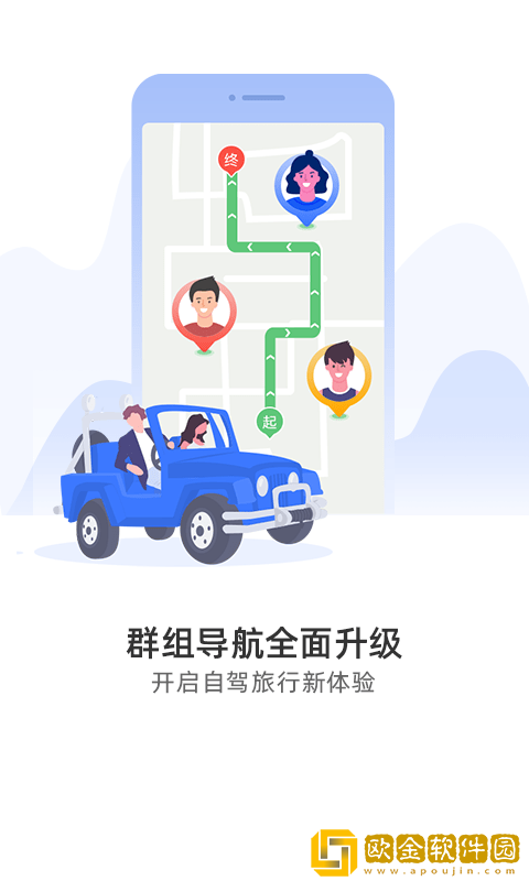 导航犬最新版