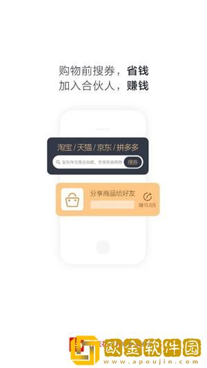 挣花花