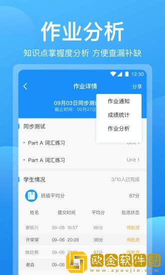 可可老师