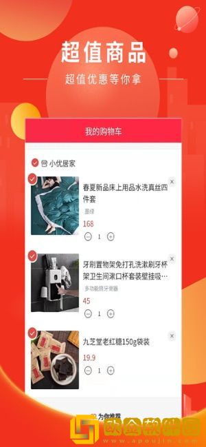 小优生活