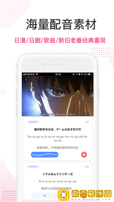 羊驼日语