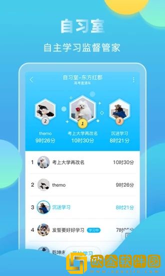 高考直通车答案2021
