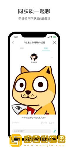 你今天真好看