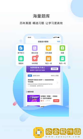 之了课堂最新版
