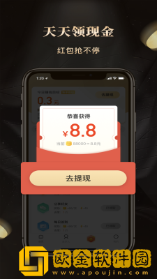 财乐多
