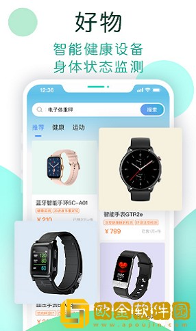 NOW健康