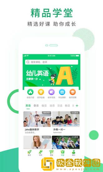 拼多汇