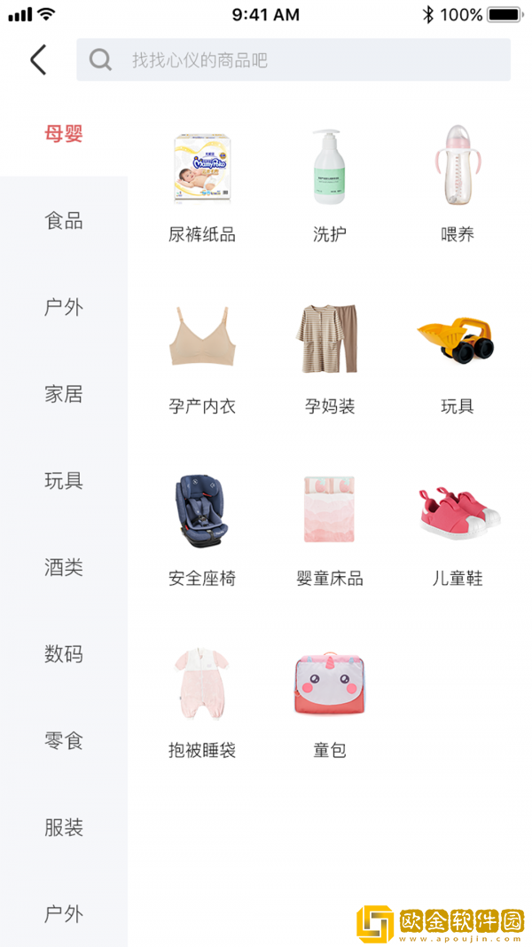 星选尚市