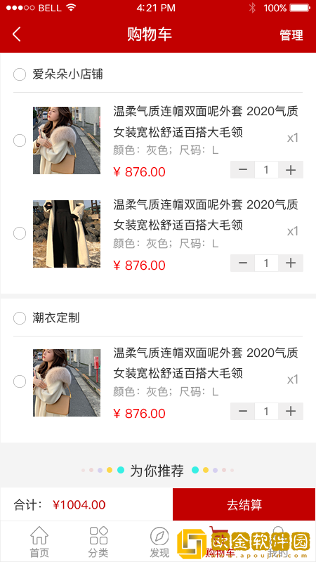亚德马
