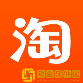 淘宝双11抢购软件2020