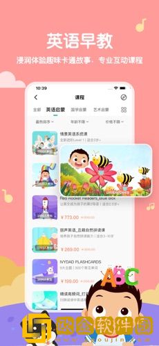 常青藤爸爸