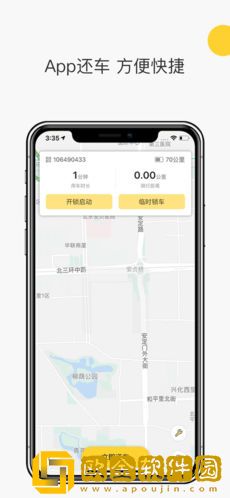 小蜜单车