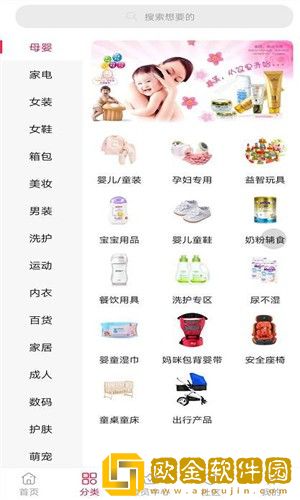 爱小淘