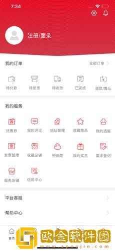 茅台云商
