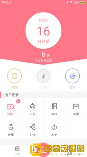夏娃免费版