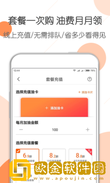 惠优卡