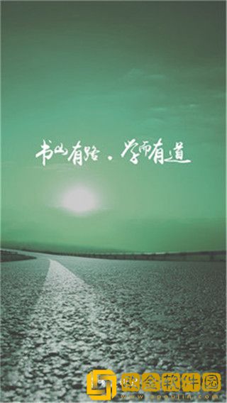 乐教有道