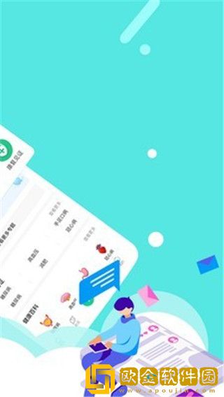 乐汁健康