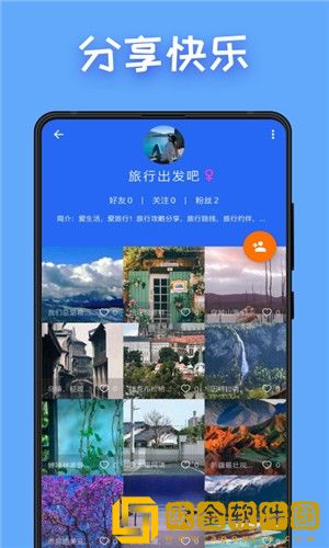 图图点赞