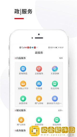 今日张家港最新版