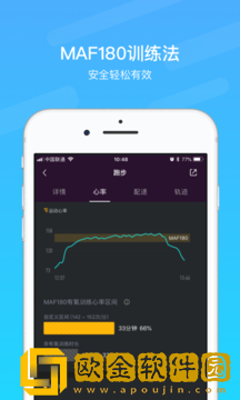 乐心运动